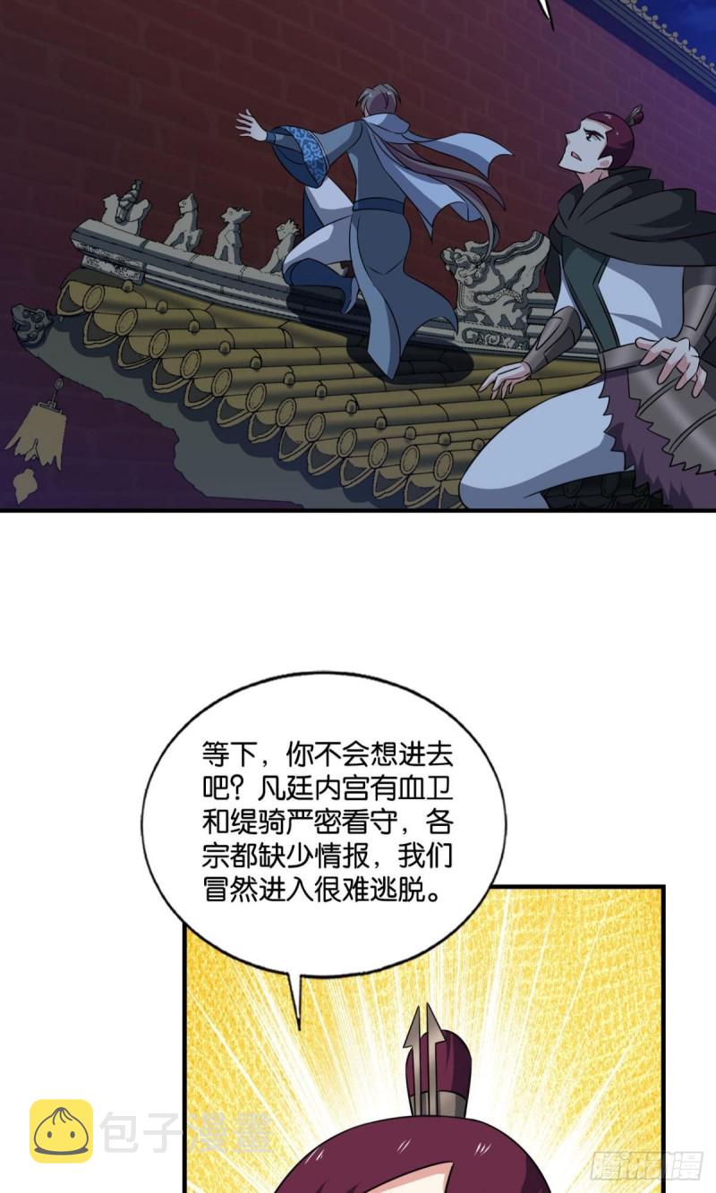 兄弟齐心32