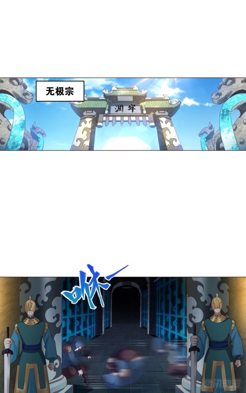 冥土行军1
