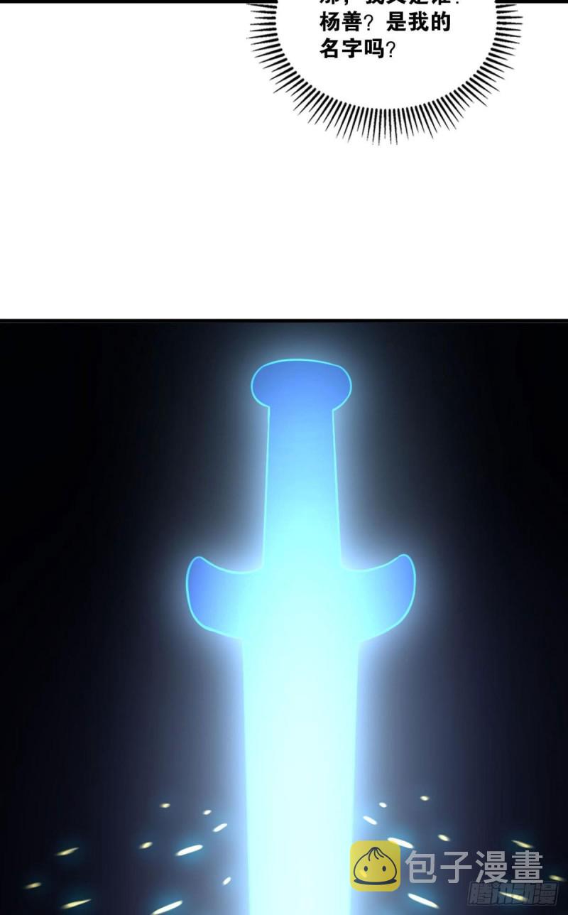 岁月如刀33