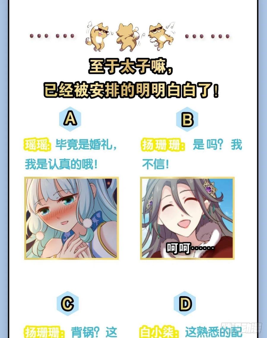 愿望53