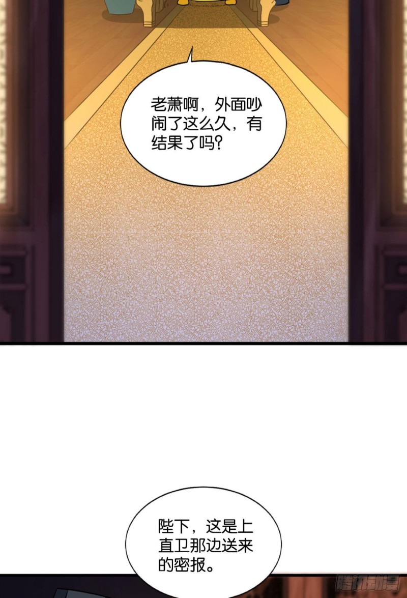 太子要有上进心44
