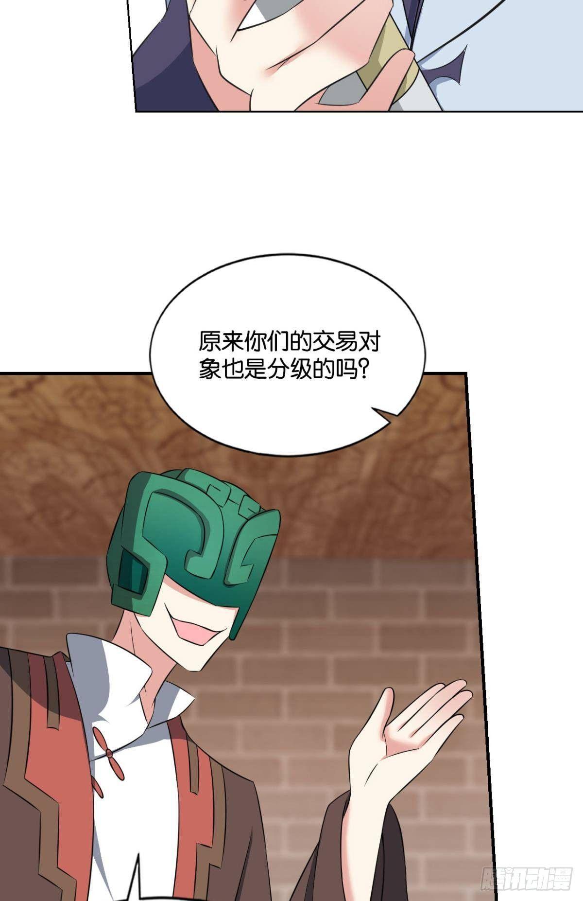 蔓蔓大小姐想对我生气17
