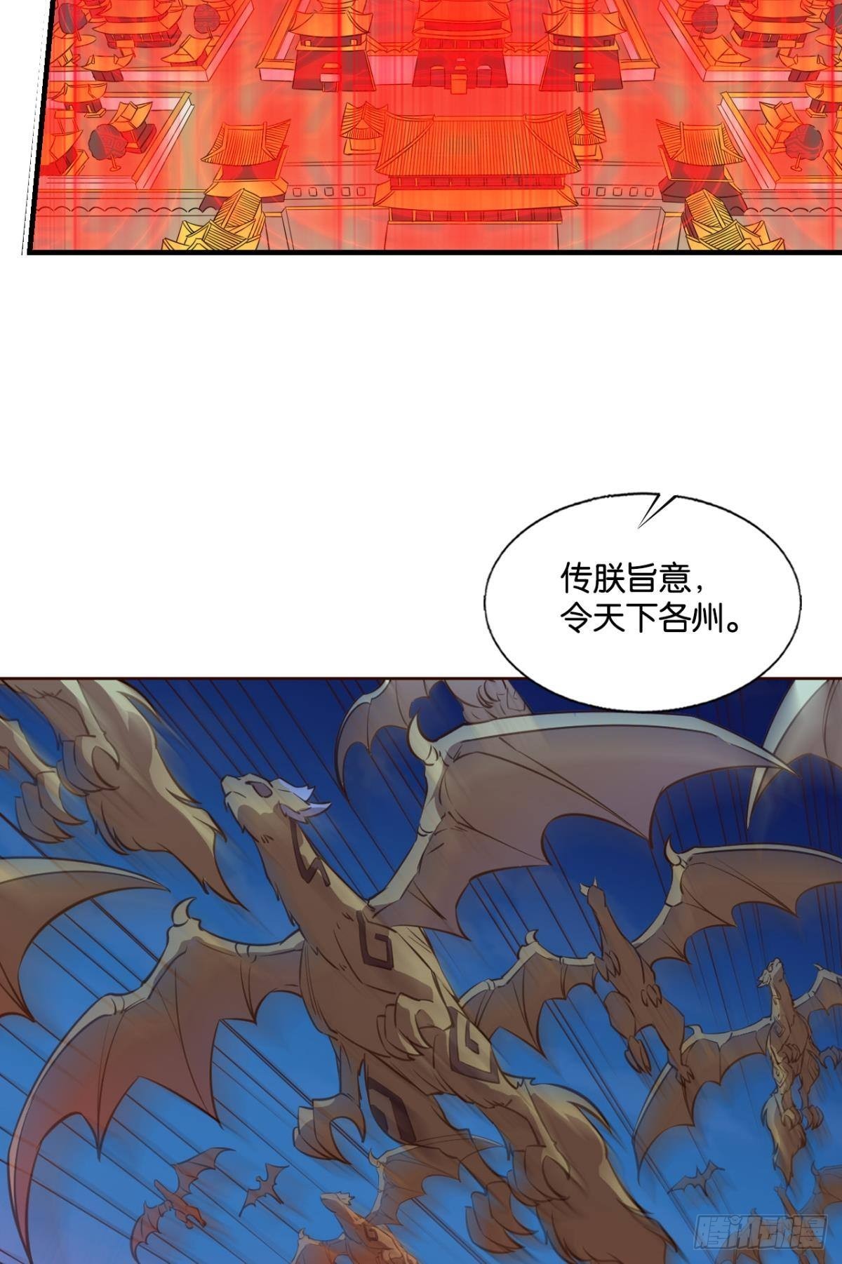 黑王朝47