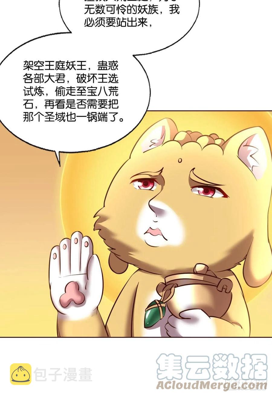 记得绿罗裙，处处怜芳草18