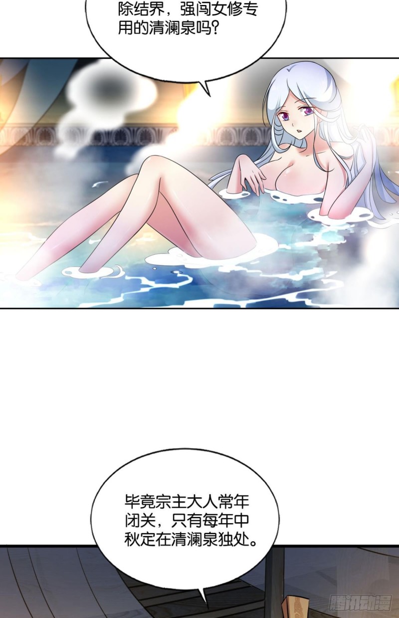 斩红尘4