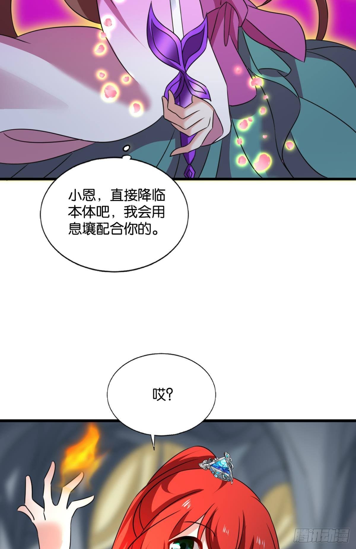 还得是你啊！39