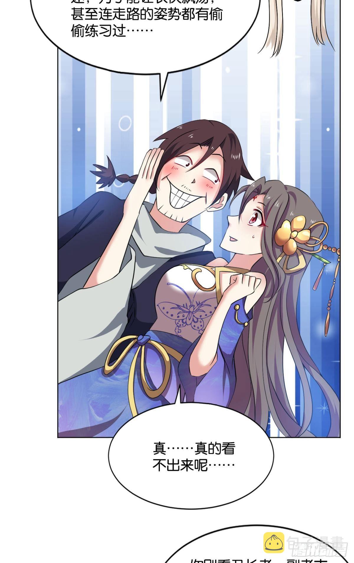 发现船新的玩法28