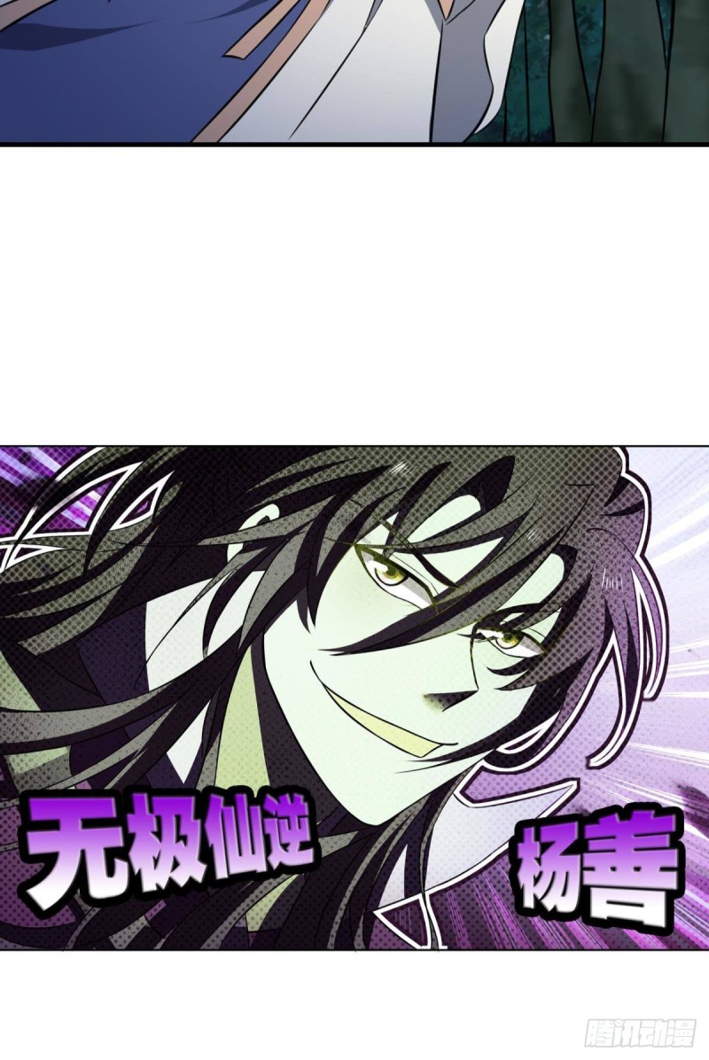 全员恶玉51