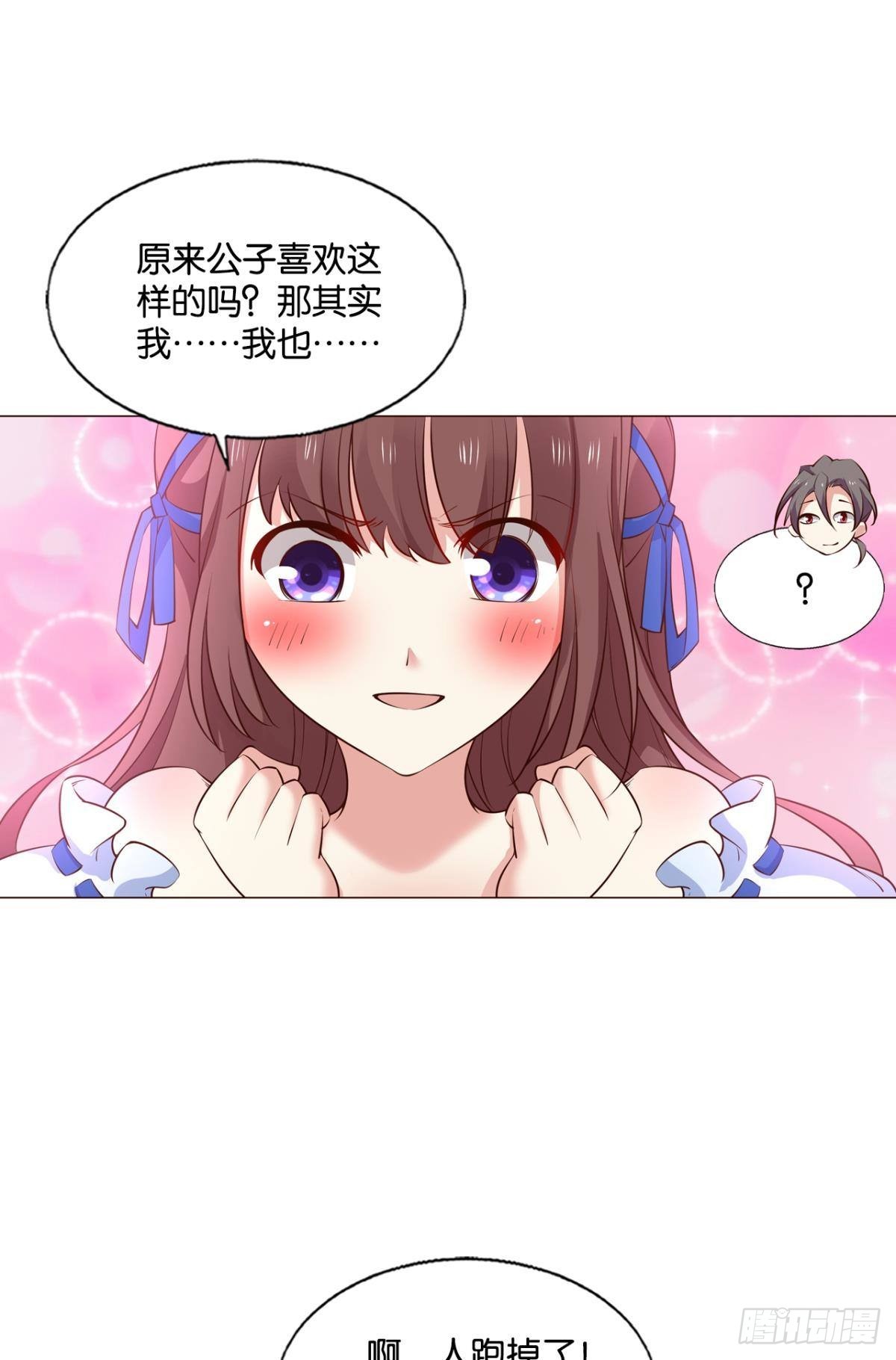 隐藏的修行者8