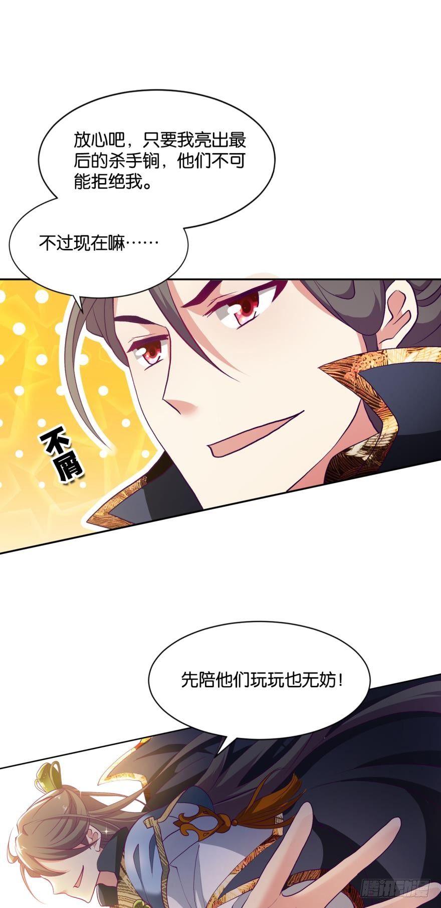 天赋英才6