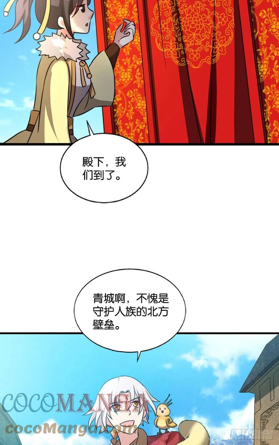 愿望42