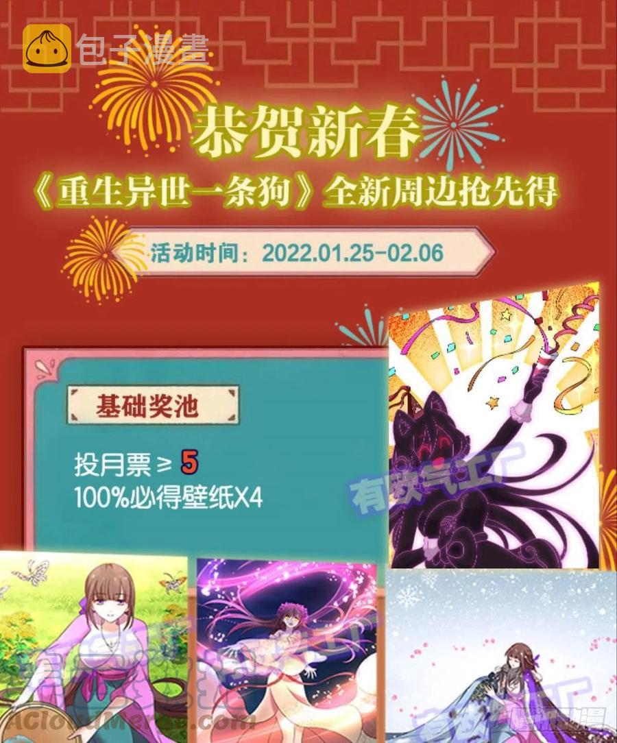 记得绿罗裙，处处怜芳草58