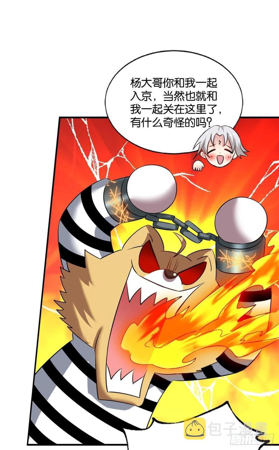 梦开始的地方10