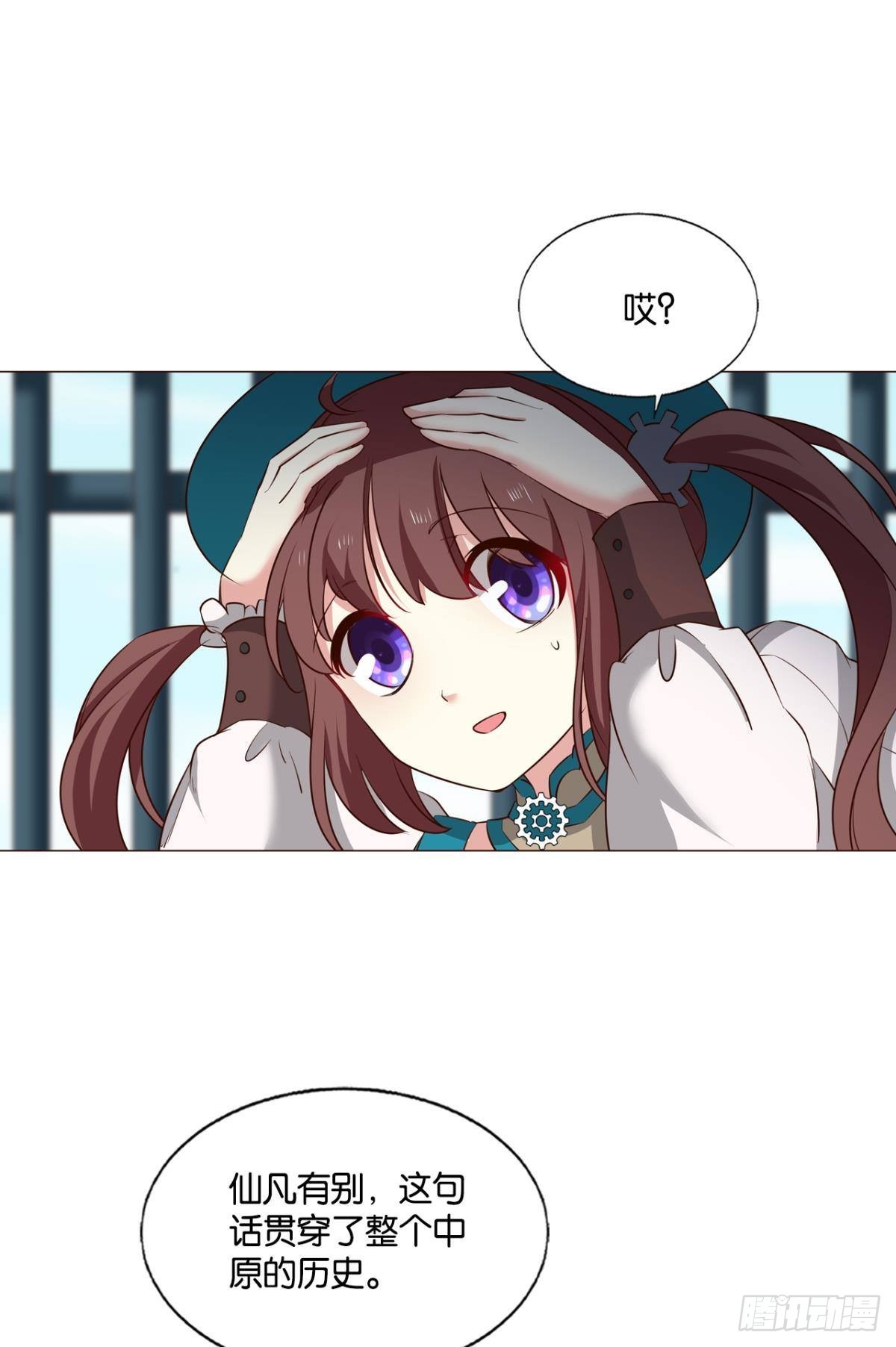 啊……这合理吗？7