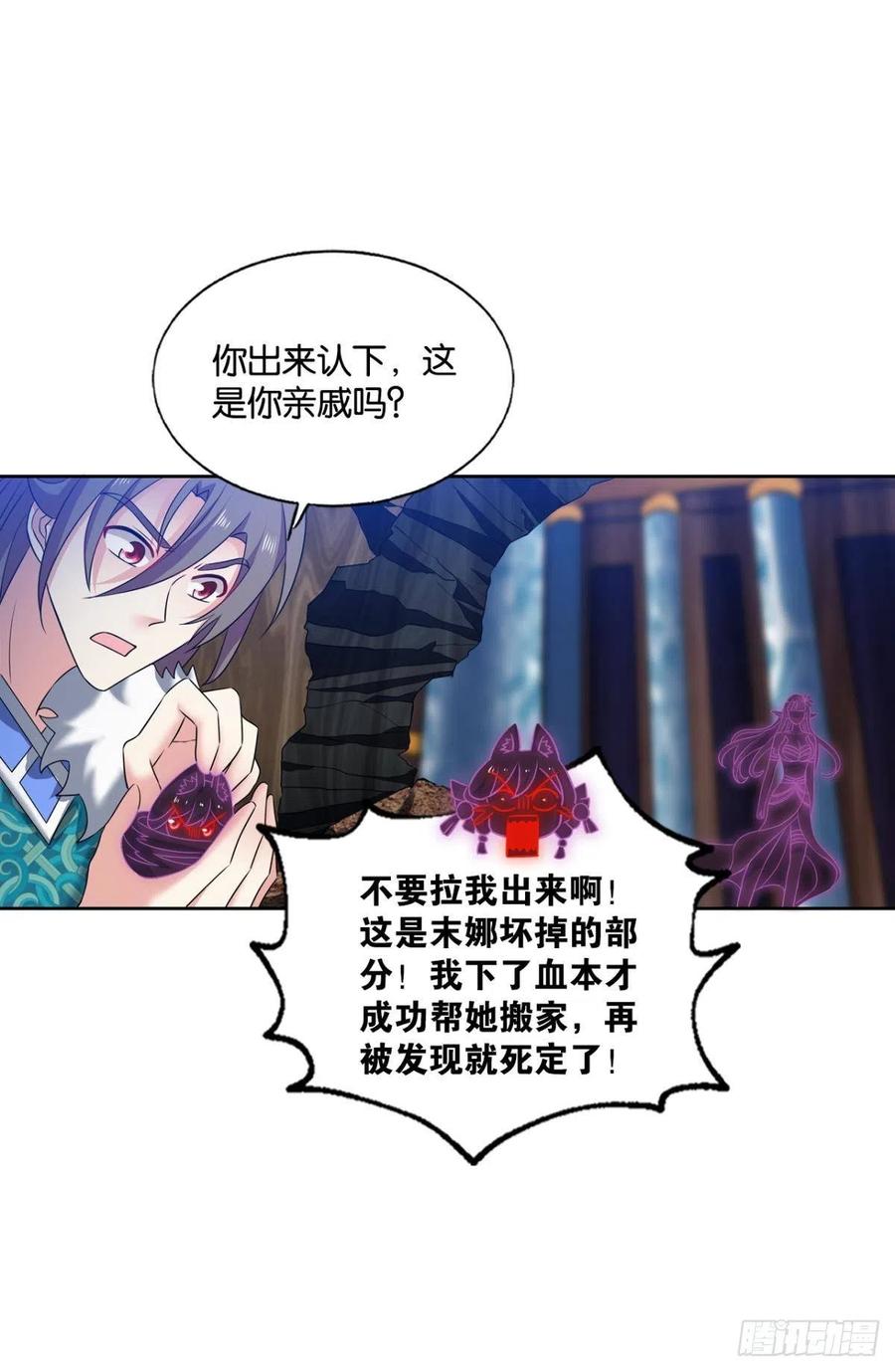 任性23