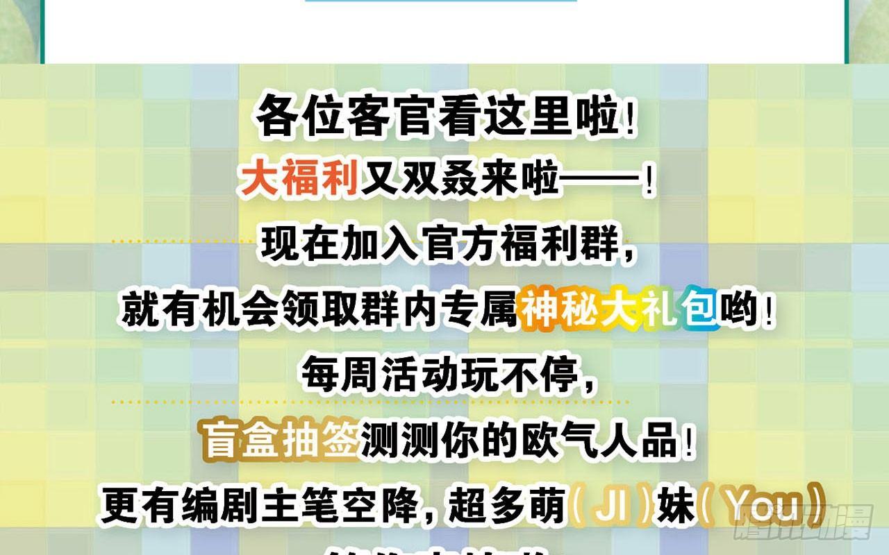 整装待发79