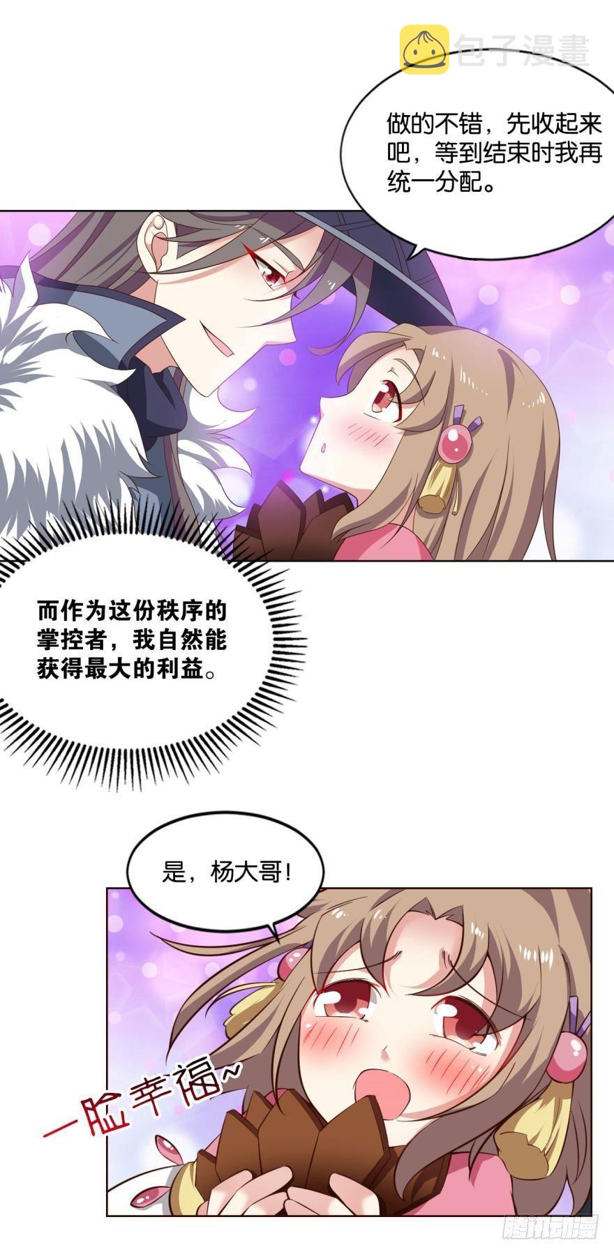 来者皆兄弟24