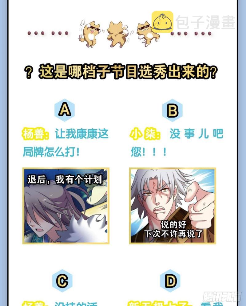 烟火之夜的开场58