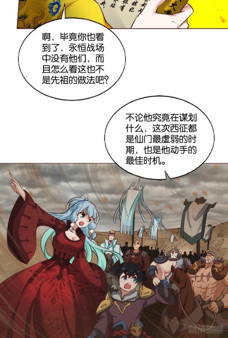让子弹飞一会20