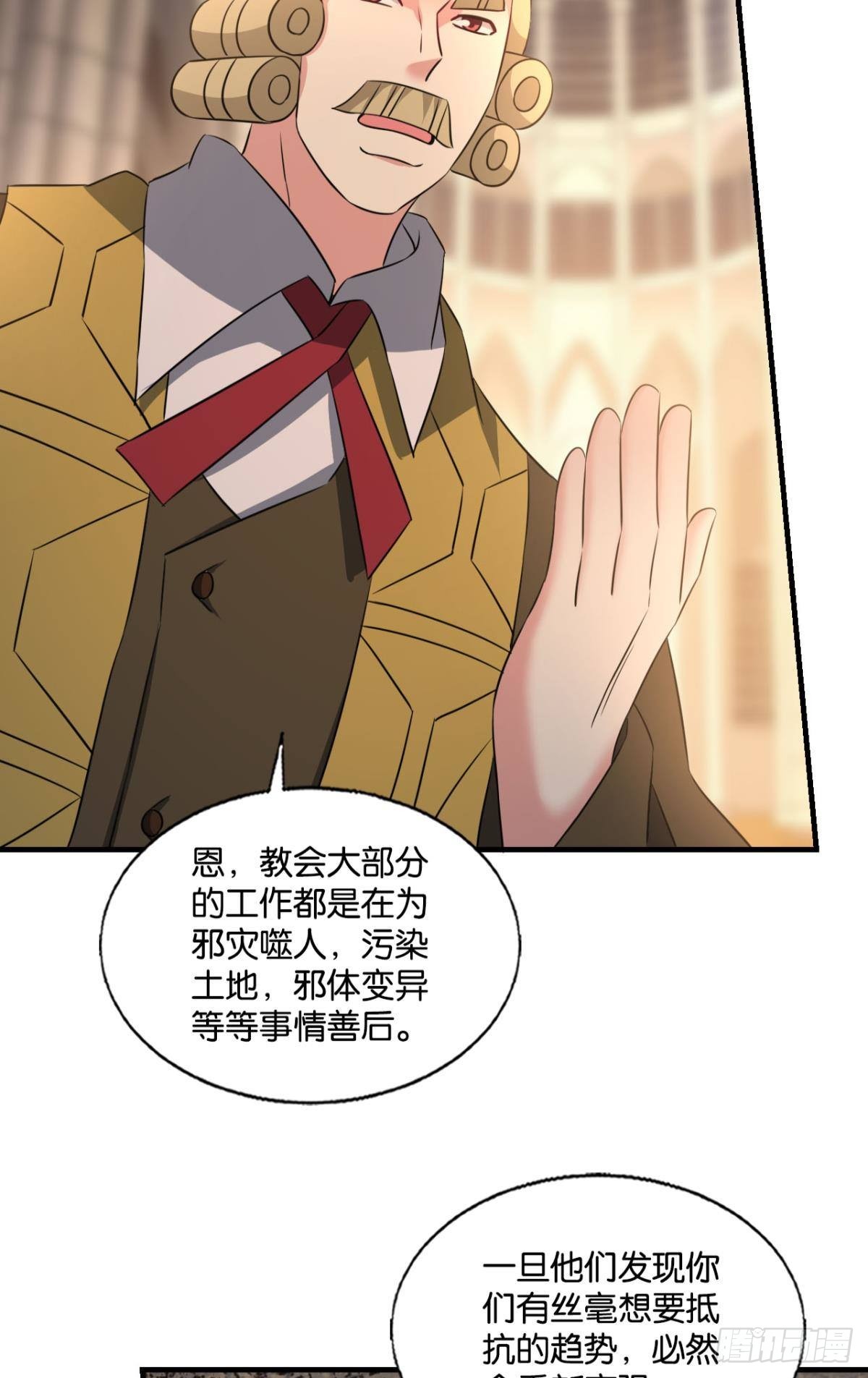 隐秘桃花源39