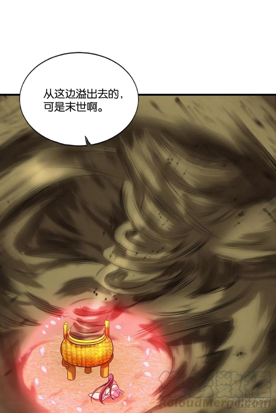 斩断轮回的剑55