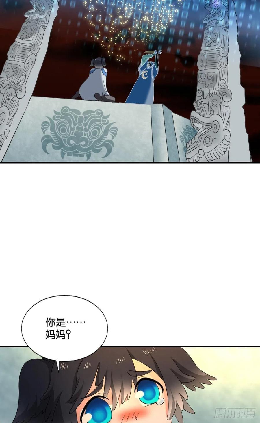 四野八荒唯我独尊56