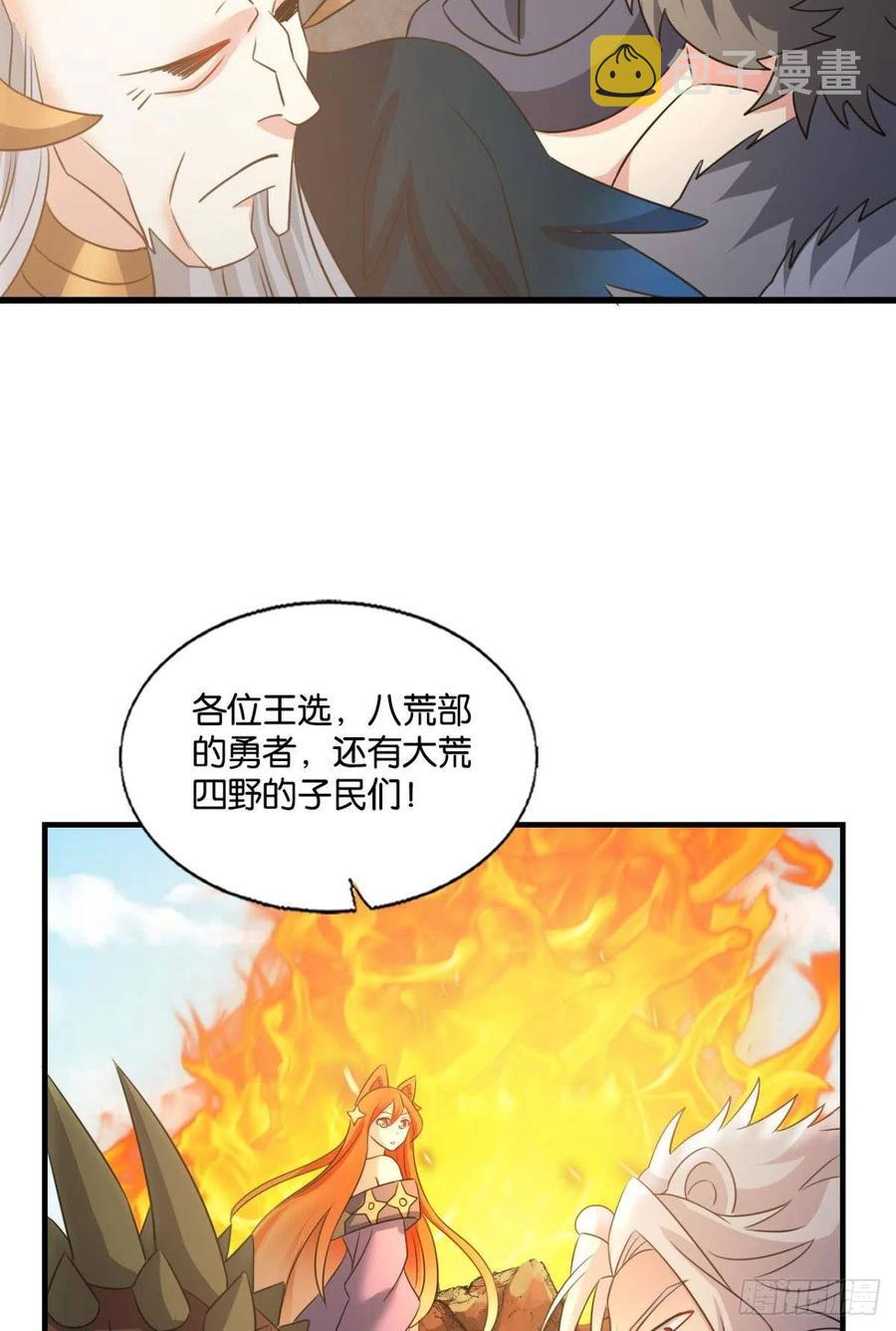 王者之路的开端31