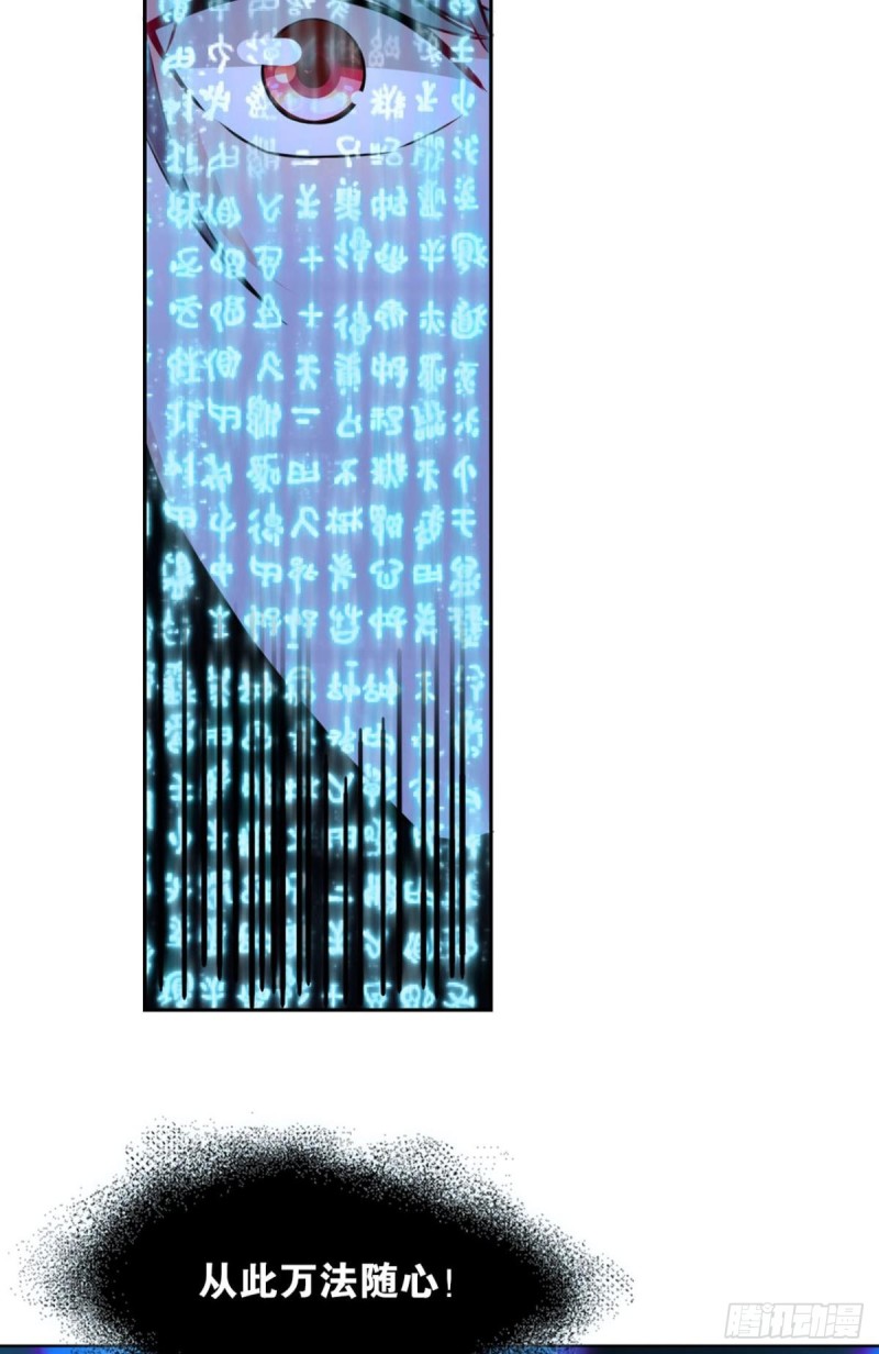 万法随心51