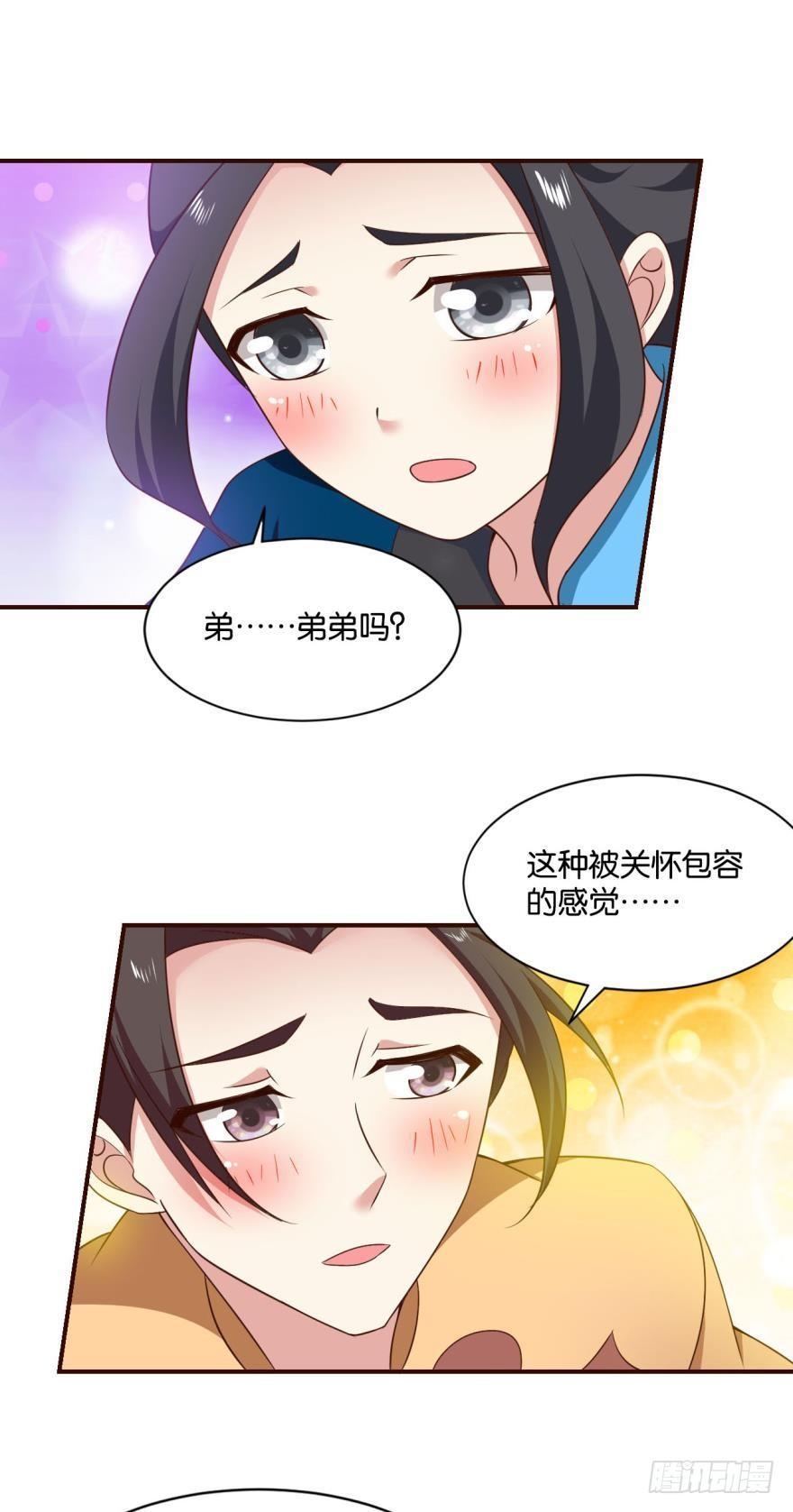 善良醇厚杨大哥21