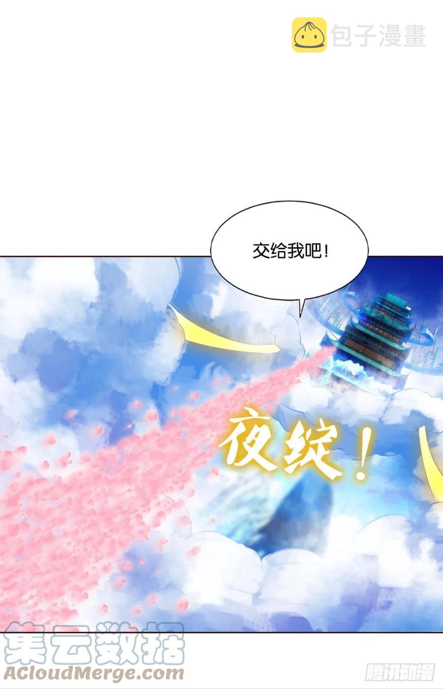 各有前程21