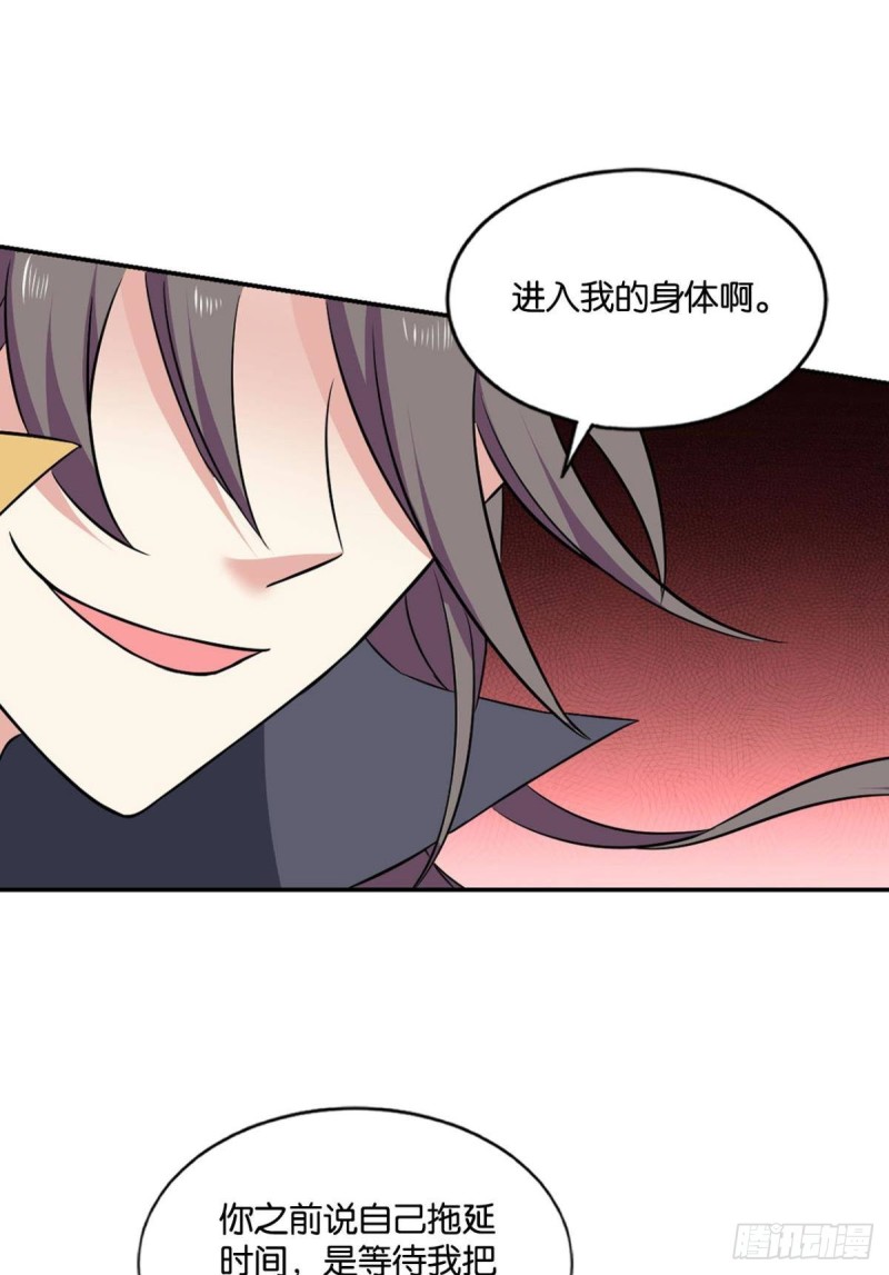 我的计划是相信你43