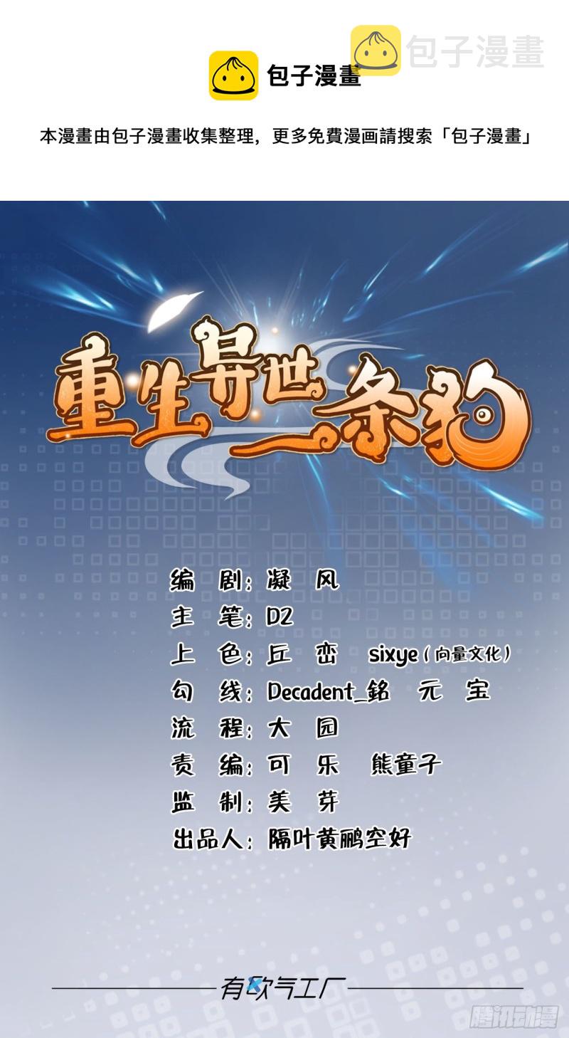 夜火燎原0
