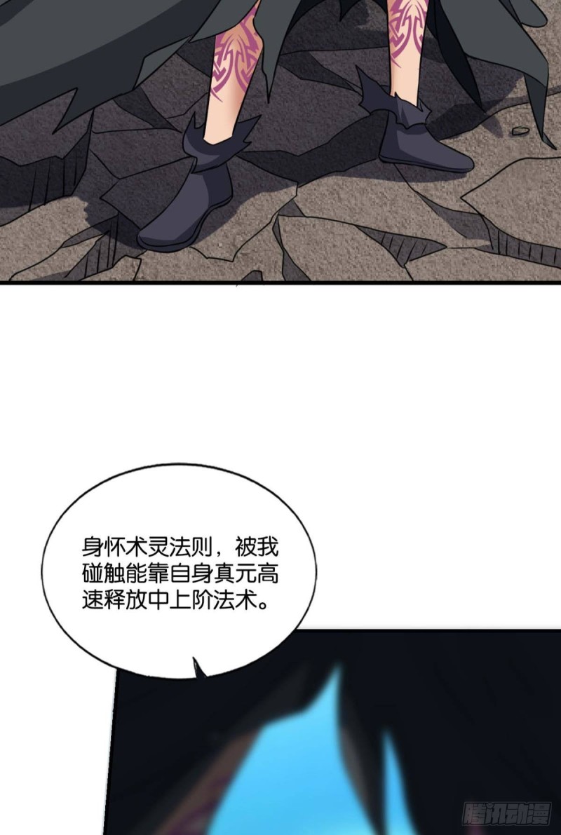 我们下的不是同一盘棋14