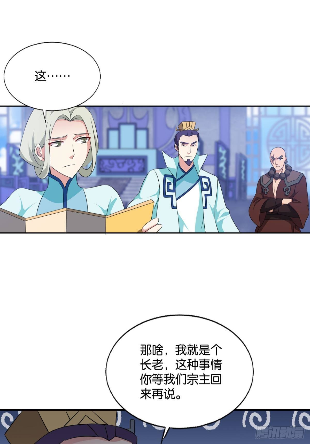 扞卫真理！13