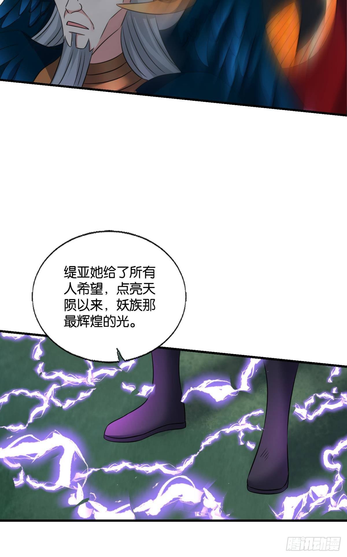 也先50