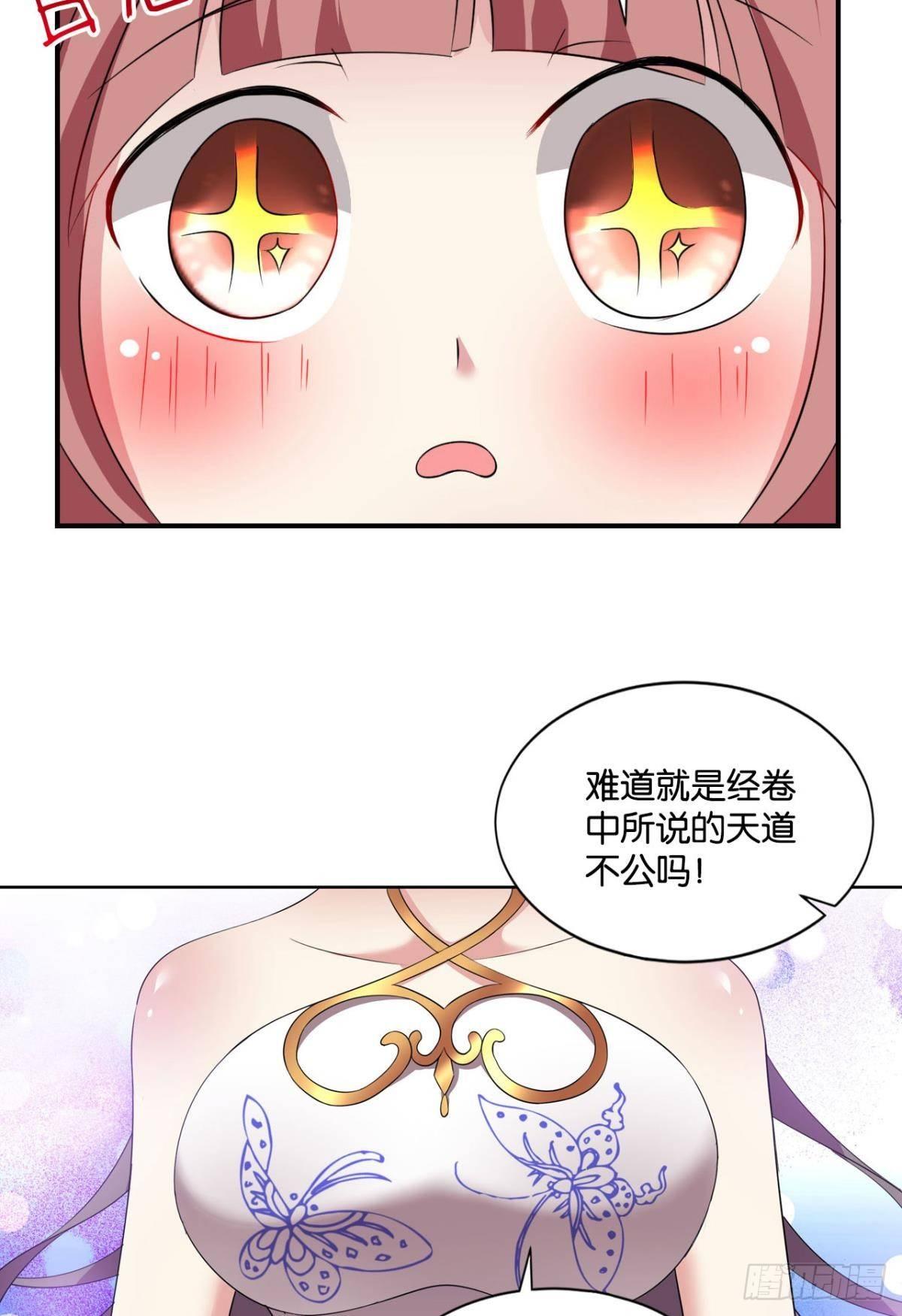 发现船新的玩法40