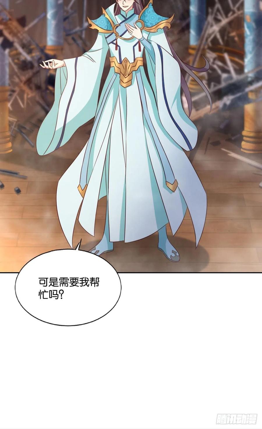 各有前程59