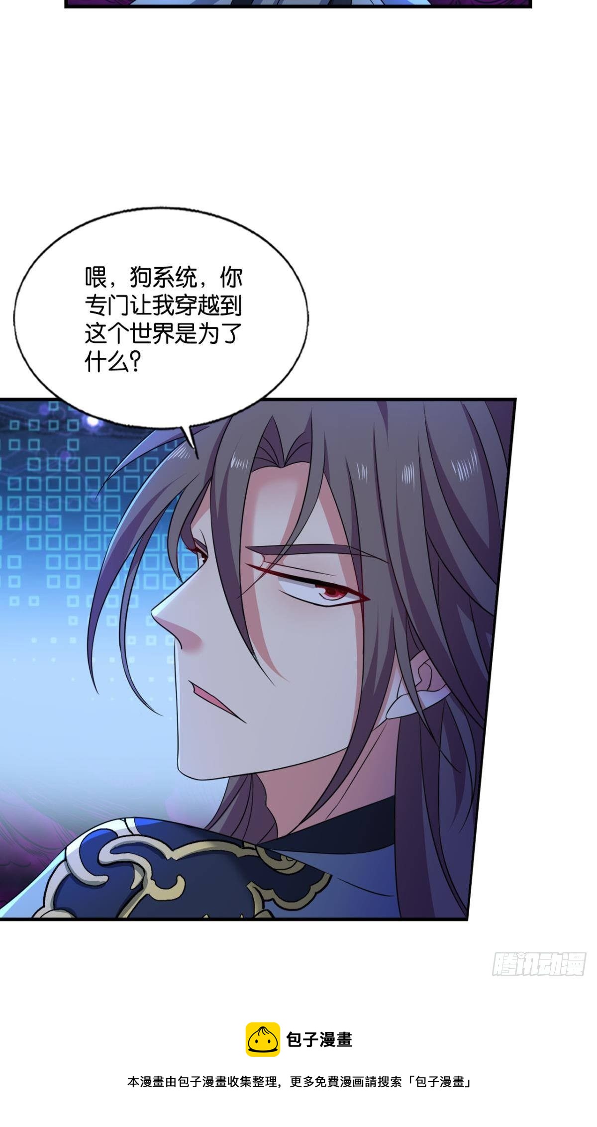 重起爲苍生16