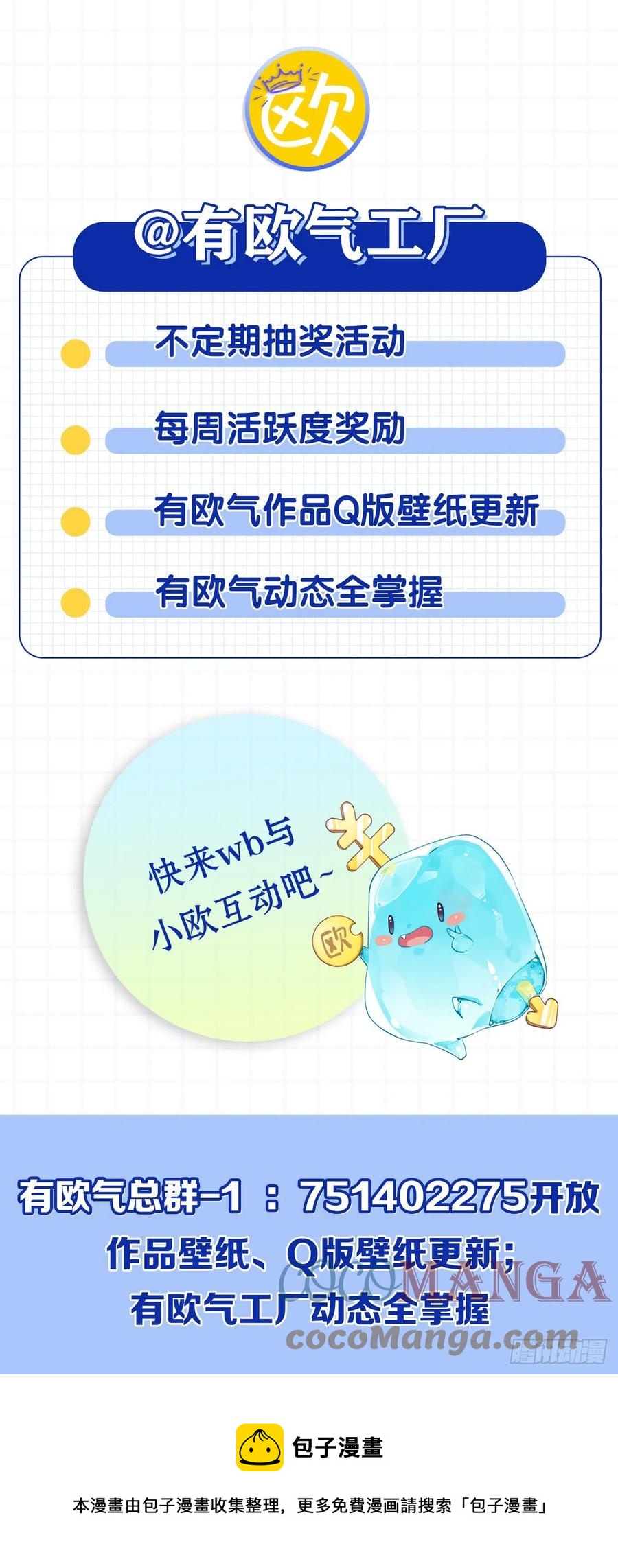 愿望55