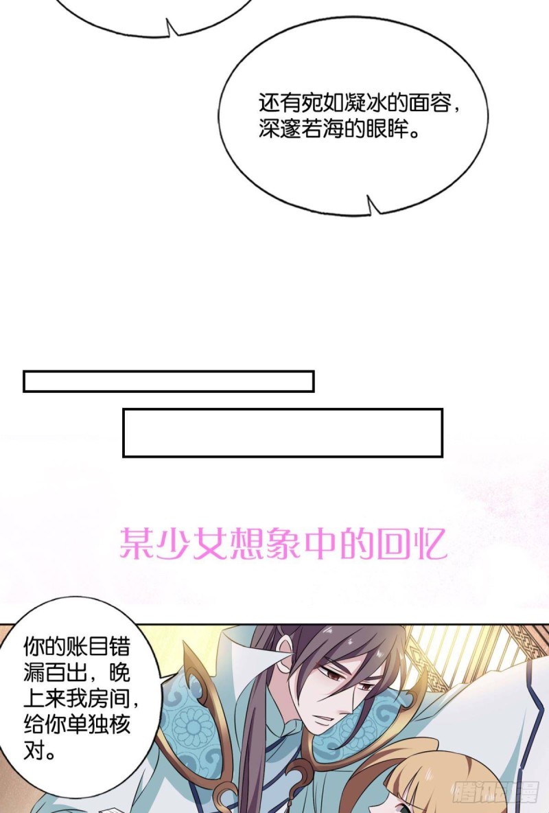 斗仙大赛！22