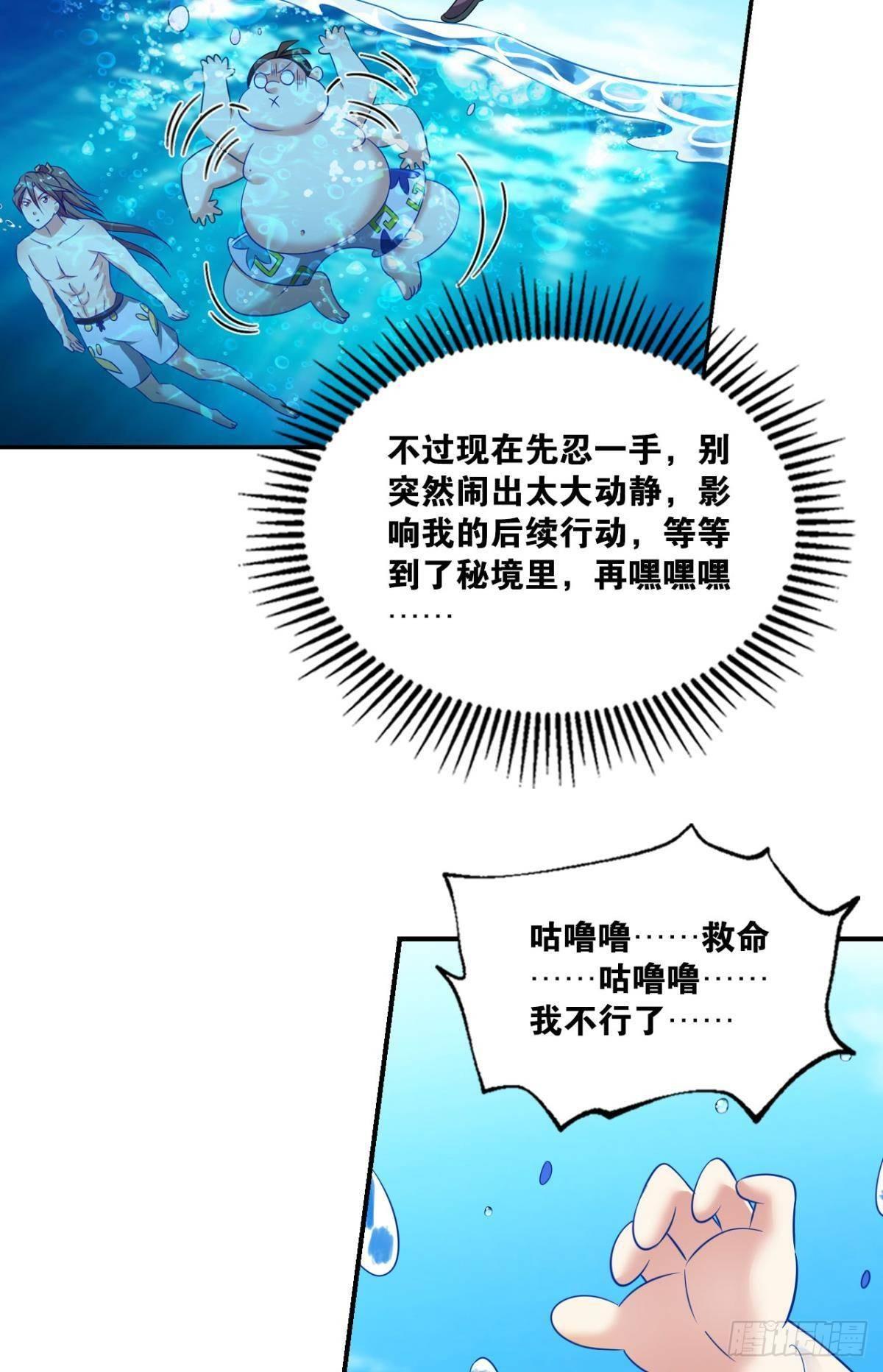 入海28