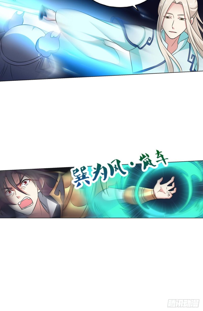傀儡32