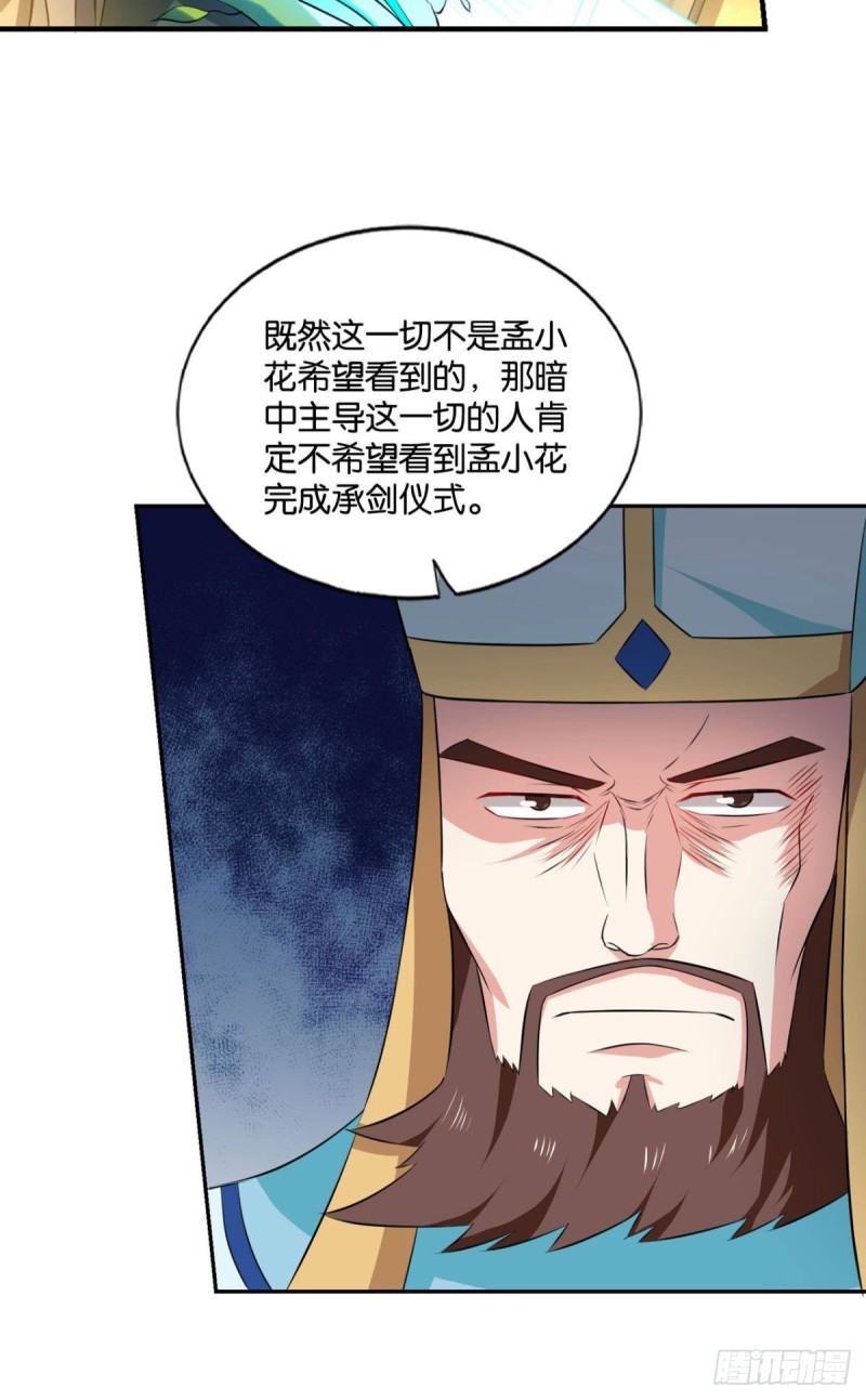 装逼，让我先来6