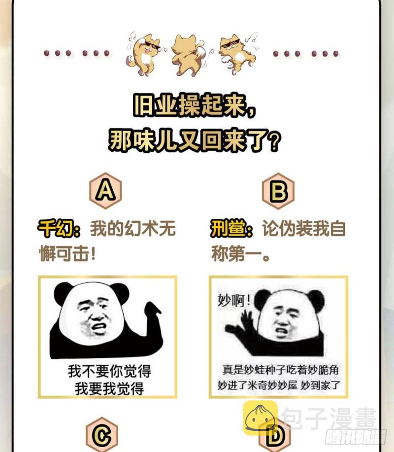 潜入就要堂堂正正45