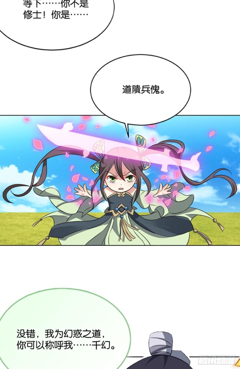 封印地26