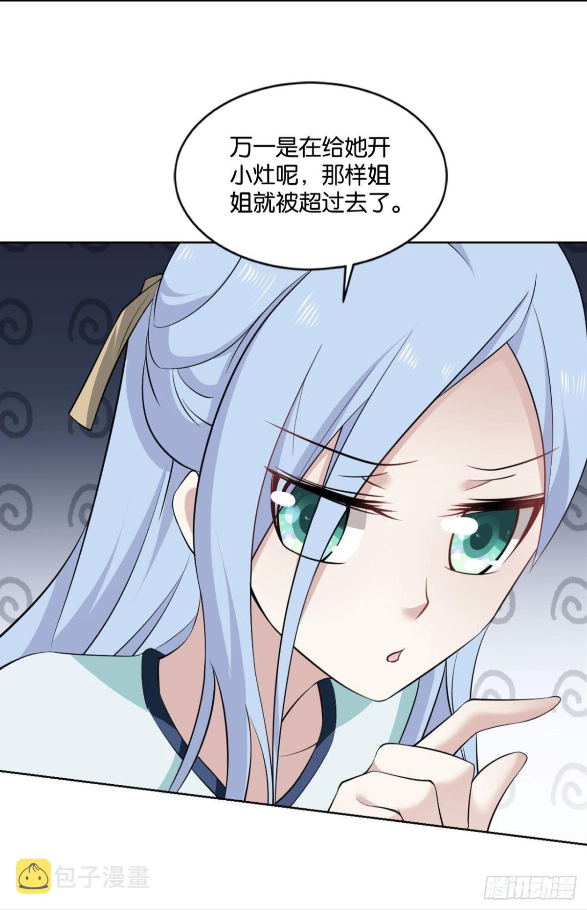 来世？你也配？23