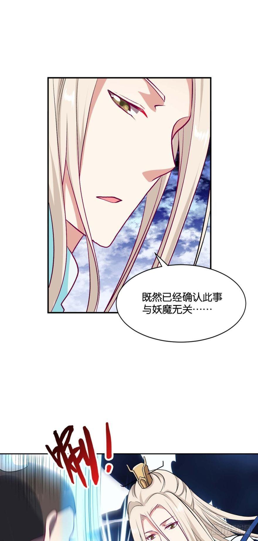 仙临28