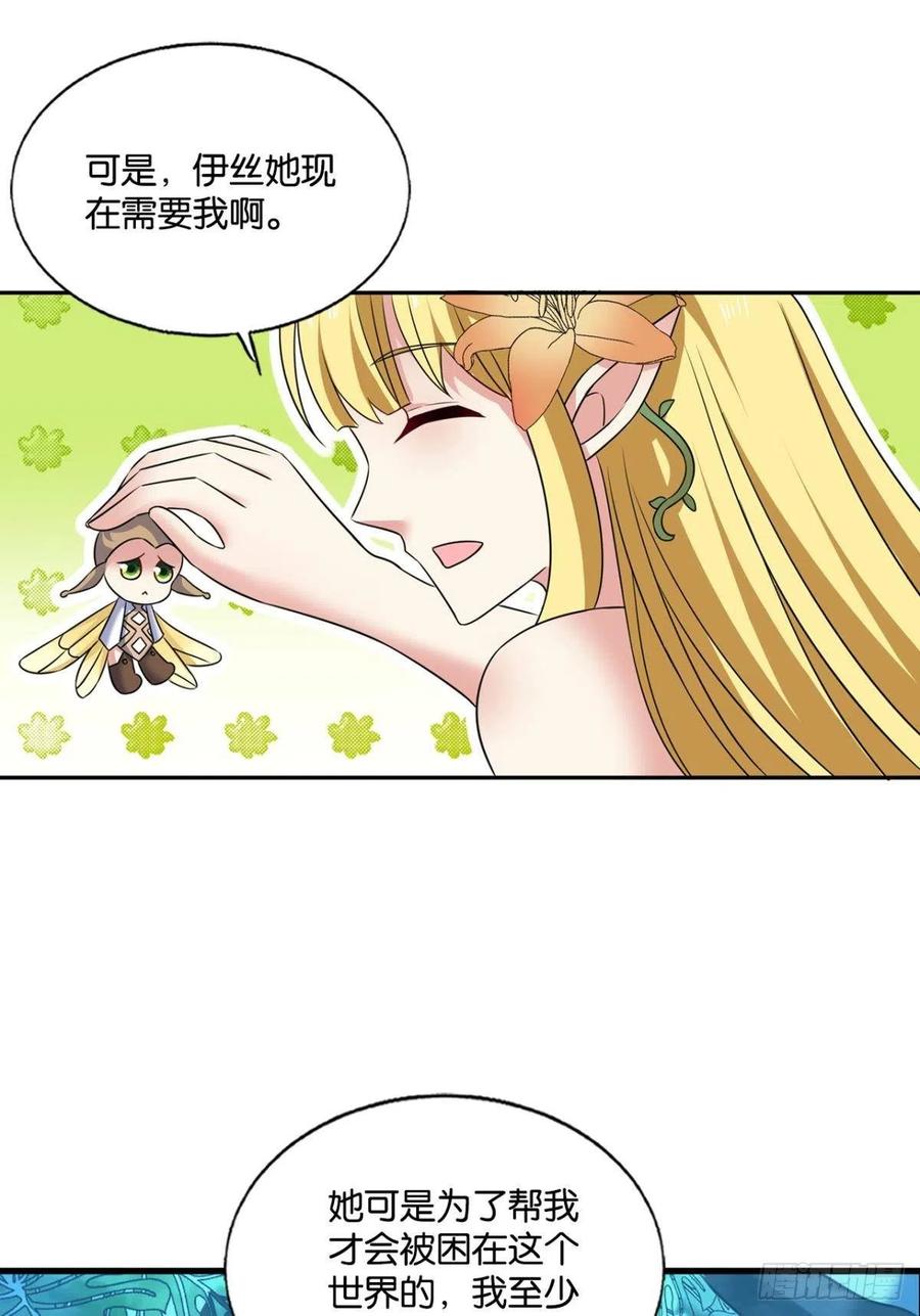 我爲苍生11