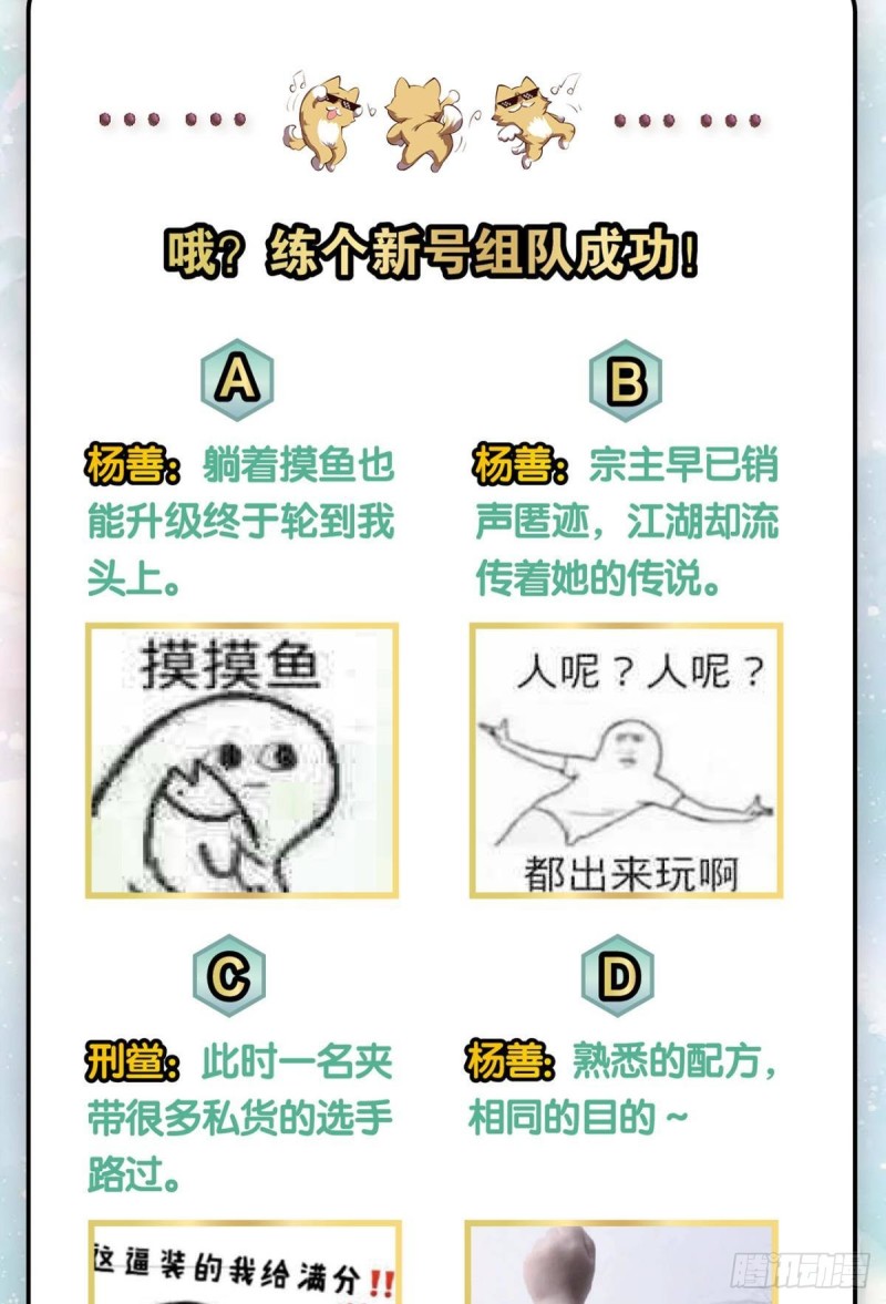 我於三日斩飞花60