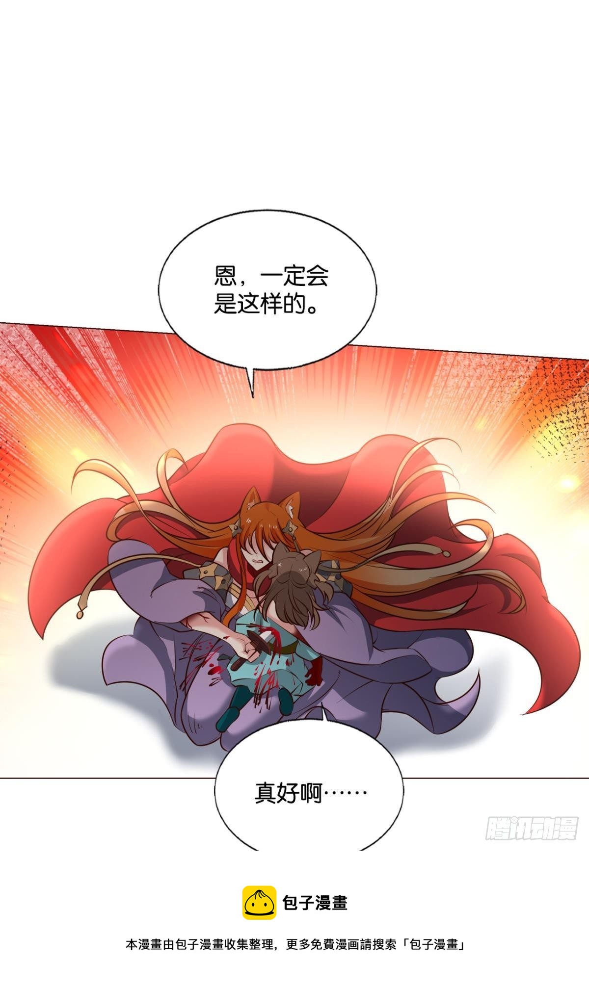 如果只能走到这里4